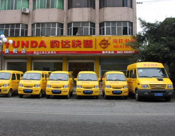 赢商大数据_韵达快递_简介_电话_门店分布_选址标准_开店计划