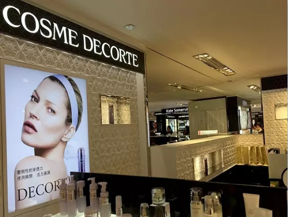 cosmedecorte(黛珂)