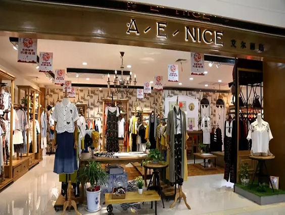 艾尔丽斯 (a.e.nice)