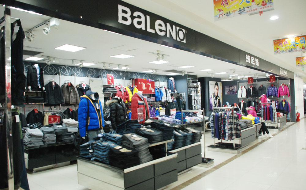赢商大数据_baleno_简介_电话_门店分布_选址标准