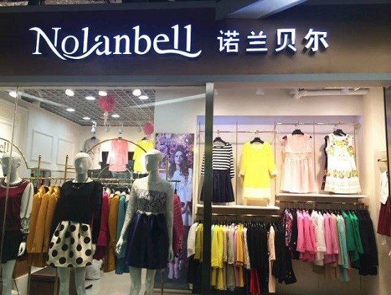 赢商大数据_诺兰贝尔(nolanbell)_简介_电话_门店分布_选址标准_开店