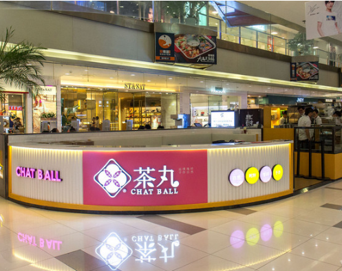 赢商大数据_茶丸_简介_电话_门店分布_选址标准_开店计划