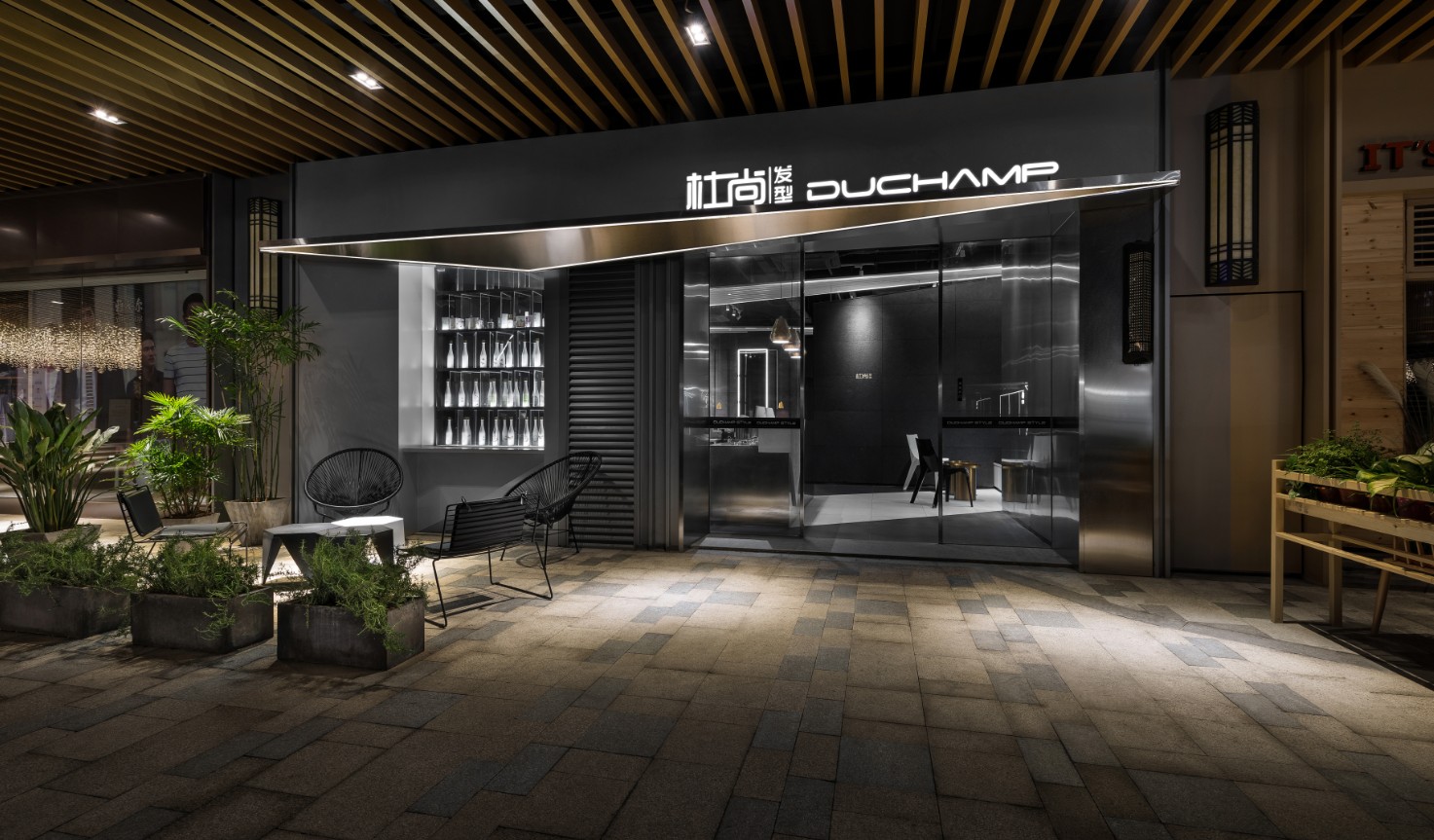 杜尚发型 (duchamp)