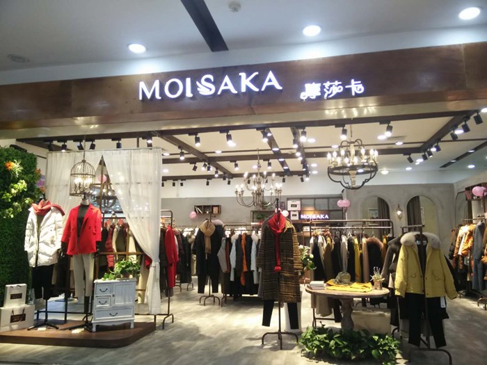 认领该品牌时尚潮流女装杭州摩莎卡服饰有限公司摩莎卡(moisaka)