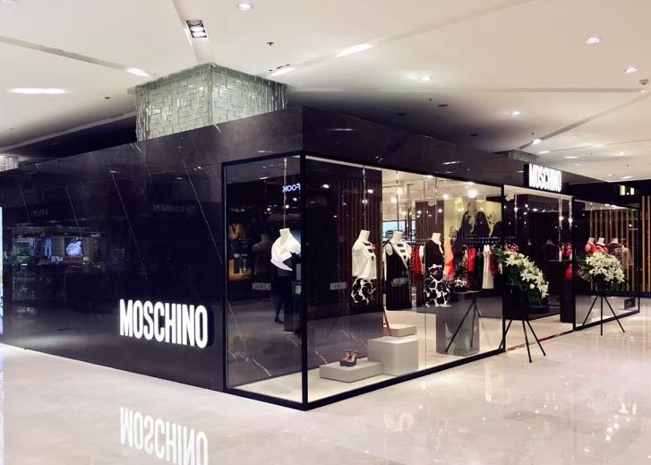 莫斯奇诺 (moschino)