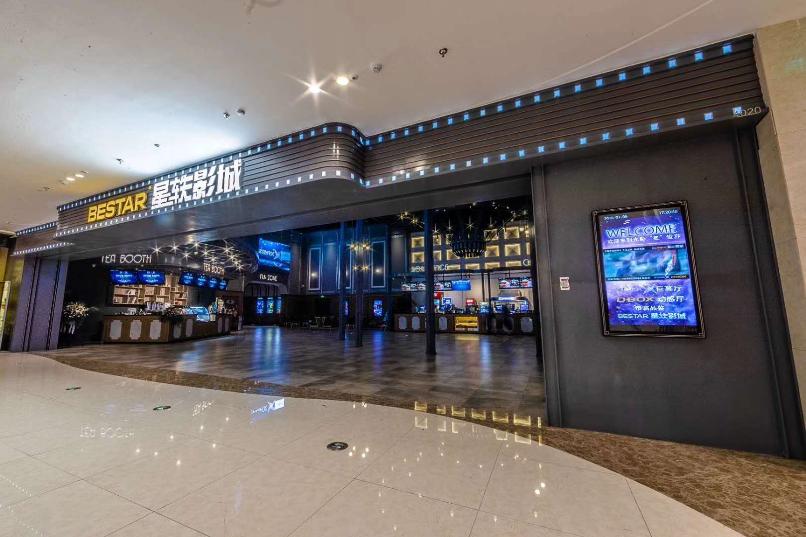 【券商聚焦】中金维持IMAX中国跑赢行业评级 目标价续看19.8港元_凤凰网