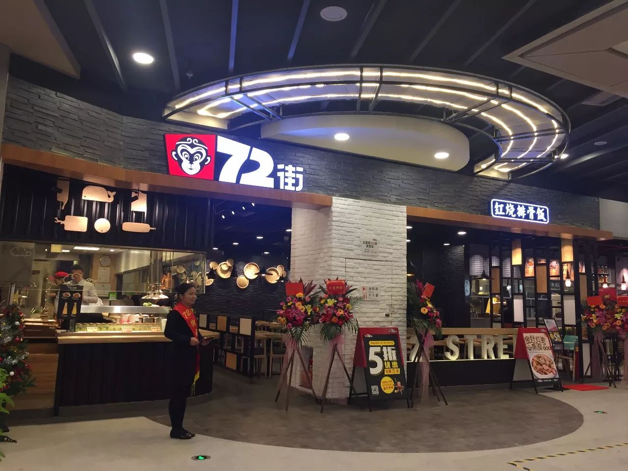 广州72街餐饮空间设计案例 - 餐饮全案公司