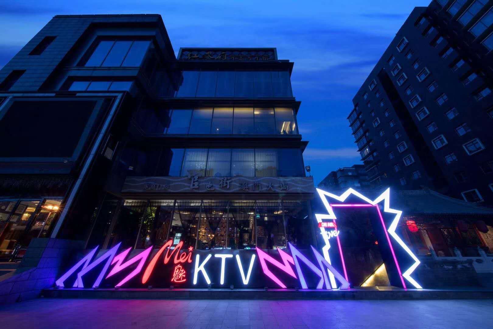 现代KTV - 效果图交流区-建E室内设计网