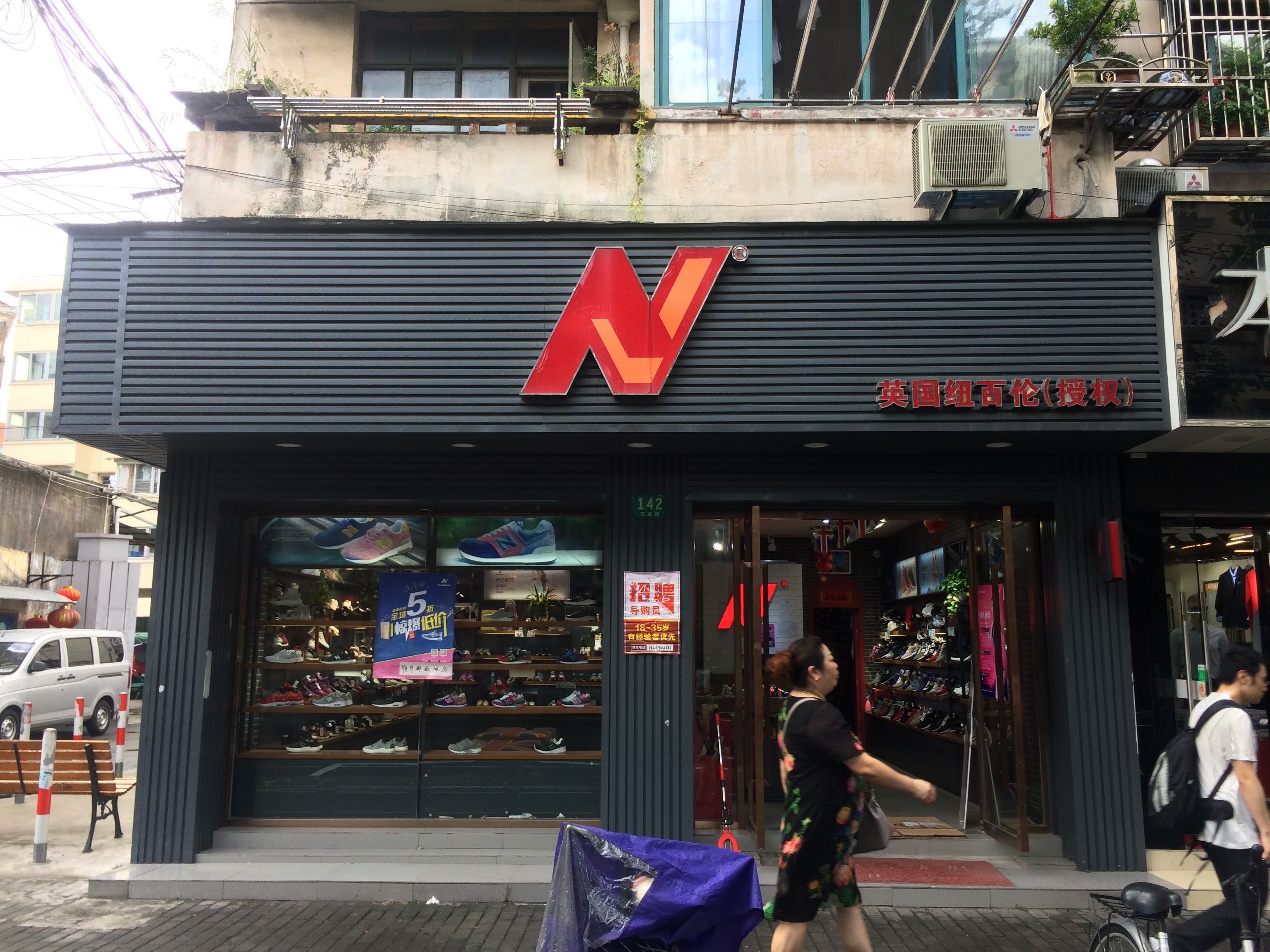 赢商大数据_yg-niubailun_简介_电话_门店分布_选址标准_开店计划