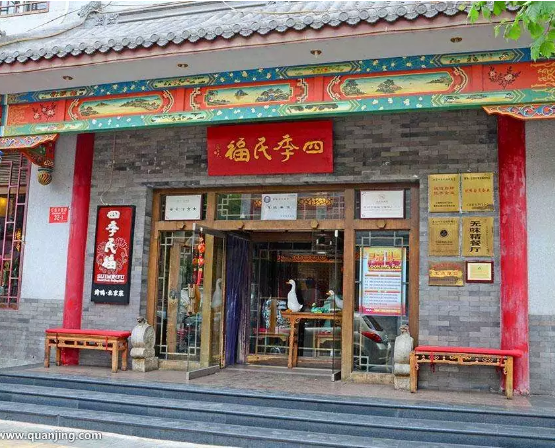 赢商大数据_四季民福烤鸭店_简介_电话_门店分布_选址标准_开店计划