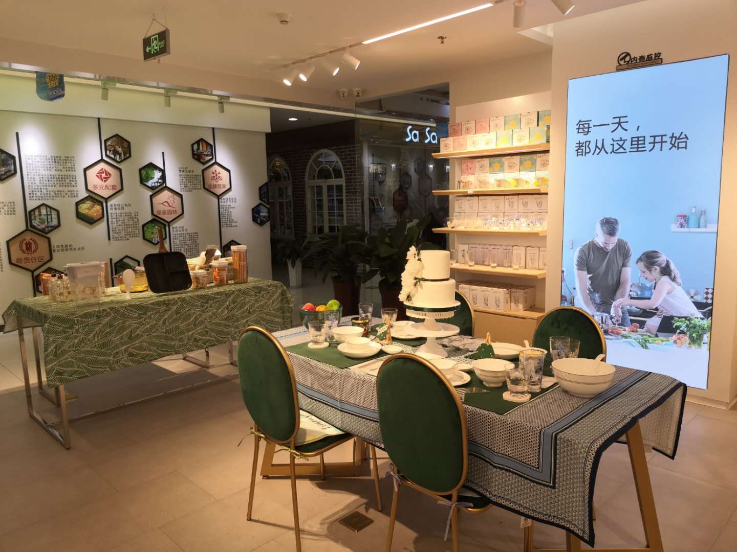 丽芙家居丽芙家居旗舰店
