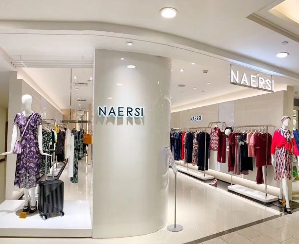 赢商大数据_naersi(娜尔思)_简介_电话_门店分布_选址标准_开店计划