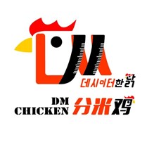 DM Chicken分米鸡