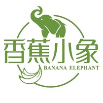 香蕉小象