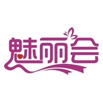 魅丽会美甲