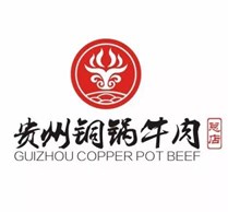 贵州铜锅牛肉