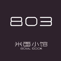 803米面小馆