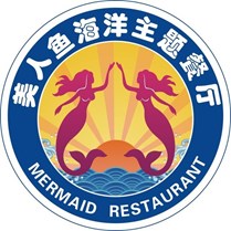 美人鱼海洋主题餐厅