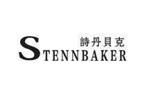 诗丹贝克