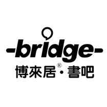 博来居书吧(bridge)