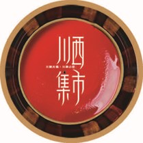 川西集市