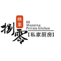捌零映象私家厨房