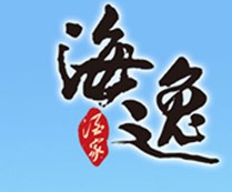 海逸逸荟海鲜