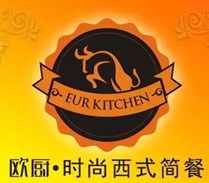 欧厨时尚西式简餐