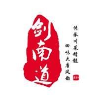 剑南道·唐韵音乐艺术餐厅