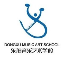 东旭音乐艺术学校
