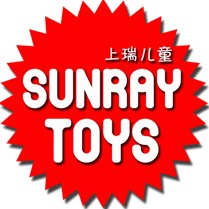 sunray toys