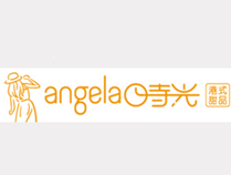 Angela时光
