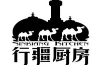 行疆厨房
