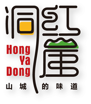 红涯洞冷锅串串