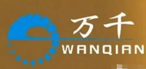 万千时计