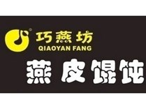 巧燕坊