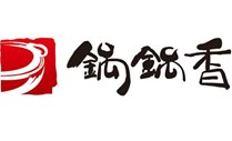锅锅香