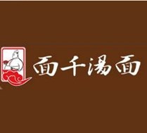 面千汤面