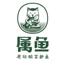 属鱼