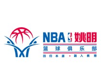 NBA姚明篮球俱乐部