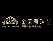 金莱蒂珠宝