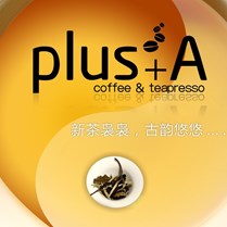 PLUS+A咖啡馆