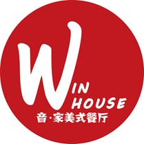 Win House(音家美式餐厅)