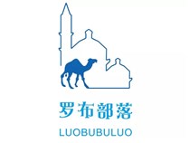 罗布部落新疆主题餐厅