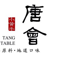 唐会米线