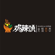 欢辣颂串串香
