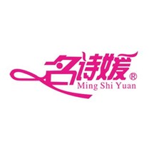 名诗媛