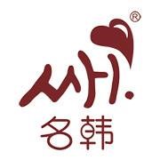 名韩