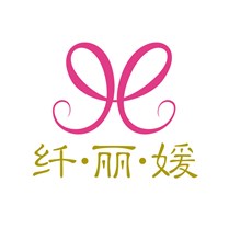 纤丽媛