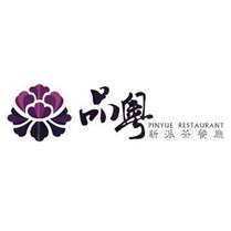 品粤茶餐厅